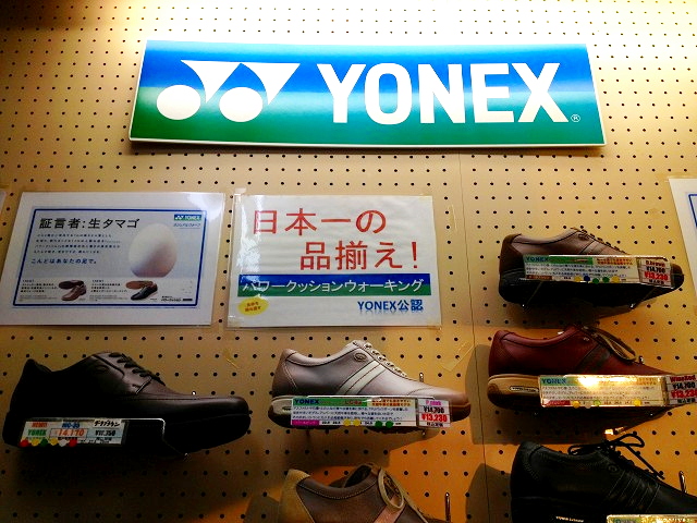 スニーカーIMG 2396