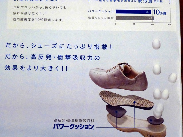 スニーカーP1150123