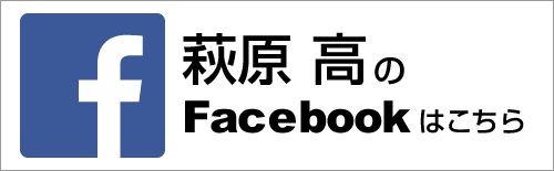 Facebookはこちら